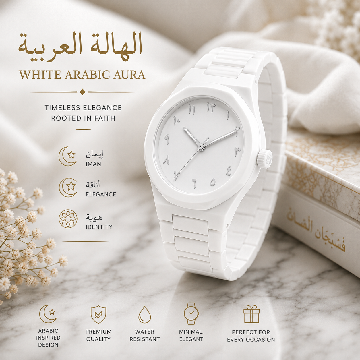 🤍 Arabic Aura Watch